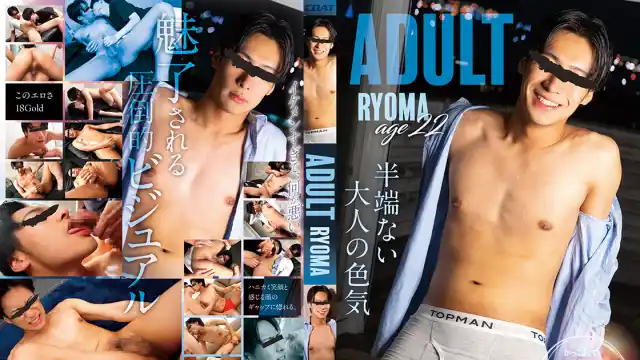 COAT – ADULT 涼真 COAT1843 XXX