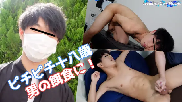 Men’s Rush.TV – HBM-379 – 18歳プリケツ青年が男の手と口でイくっ！