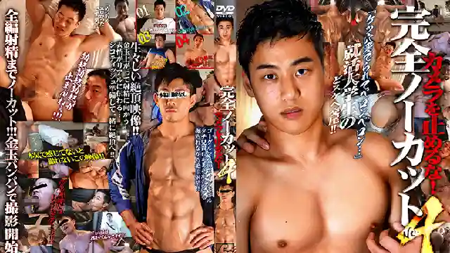 eros – 完全ノーカット 4 -カメラを止めるな!-KERO177
