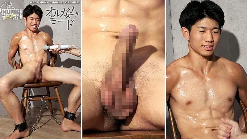 OAV1136 – 高◯生みたいなイケメンシックスパック男子明弥(あきや)くん19歳!!どこを触られても感じちゃう肉体で終始ギン勃ちの若マラから盛大に濃厚ザーメン発射!!【男責めver.】