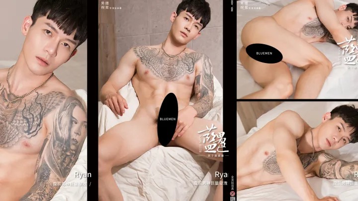 BLUE MEN 蓝男色NO.450 Ryan
