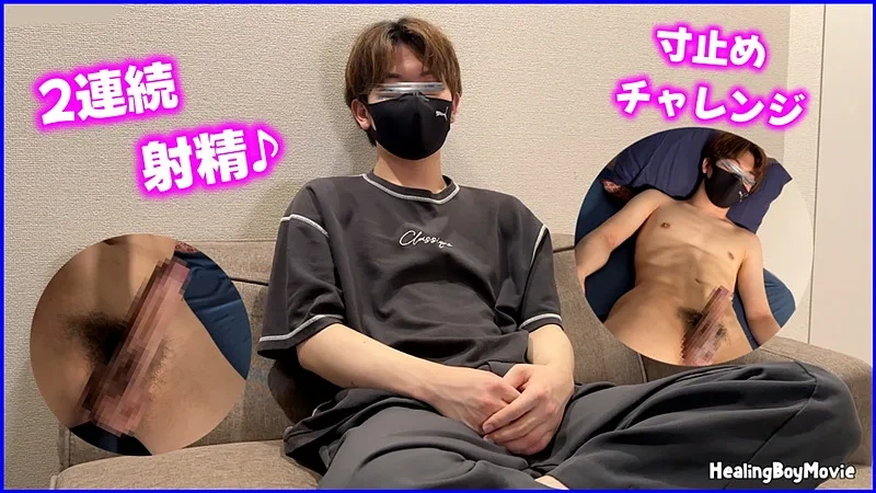 FC2-4724417 まるで練乳！超濃厚＆大量射精！垢抜けたイケメンが再登場で乱れる！射精シーンは圧巻！