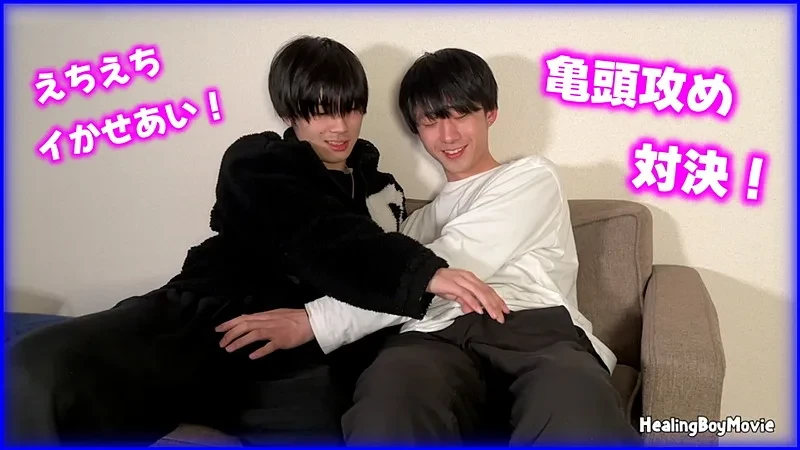 FC2-4684156 イケメン同士でイかせあい！ローションまみれで悶絶しながら仲良く射精！