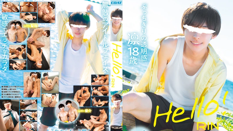 Hello! 凛 – COAT1863