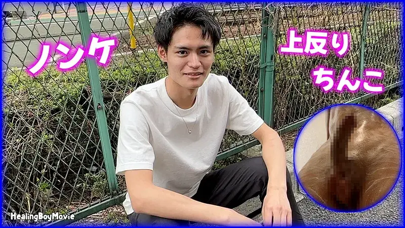 FC2-4655672 超男前！腹筋バキバキの爽やかイケメンが男に手伝ってもらいドピュっと放出