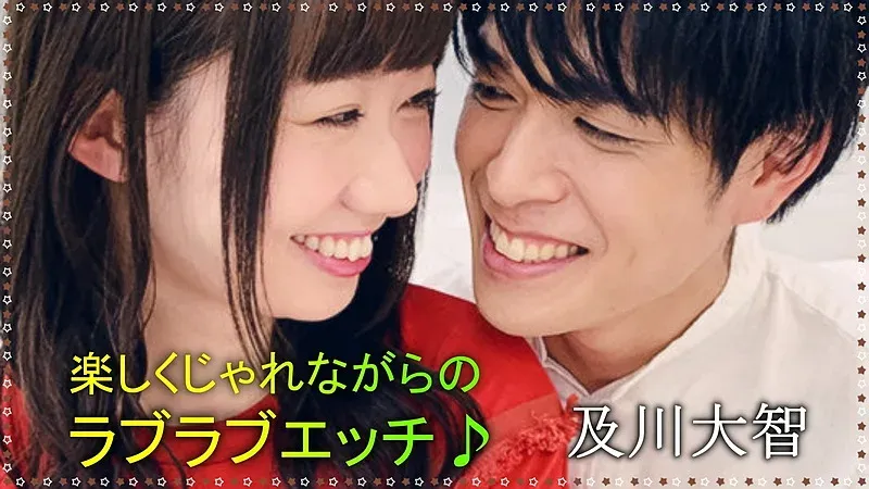 Body Talk-8 楽しくじゃれながらのラブラブエッチ♪ -及川大智-