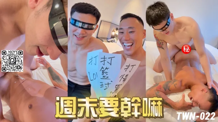 185體育生Joseph (josephmrkao) × Pierre Yan – Just a fun task card game?
