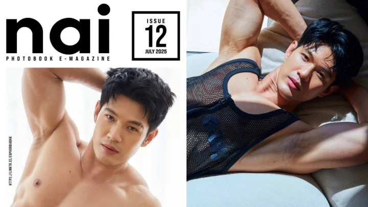 Nai Photobook 12