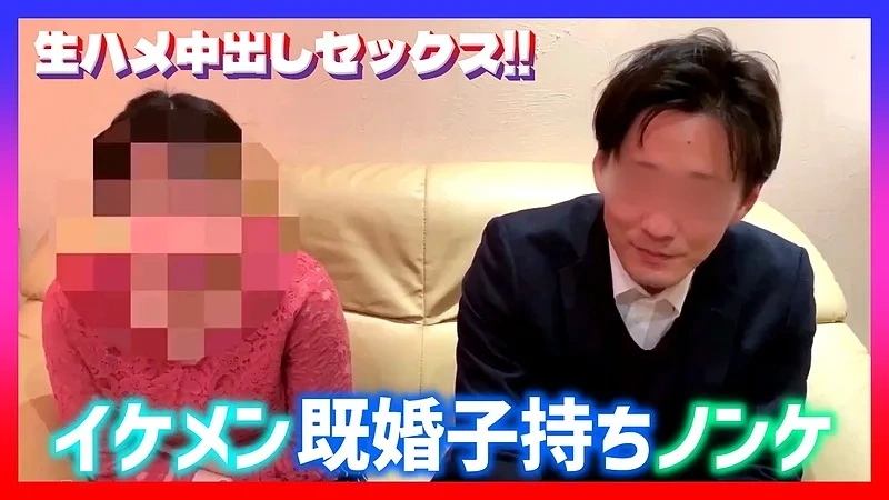 NPR-0075「Nonke Project」イケメン既婚子持ちノンケの生ハメ中出しセックス！