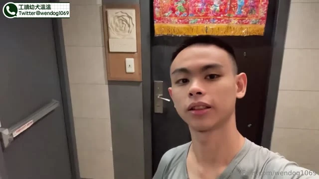 工讀幼犬溫溫 @wendog1069 EP.11