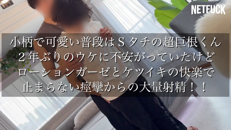 Ｊａｃｋ @Jack_monster EP.13 普段はSタチとして責めるのが大好きな小柄で可愛い超絶巨根くんがケツイキを知りたくて俺のところに来てくれた