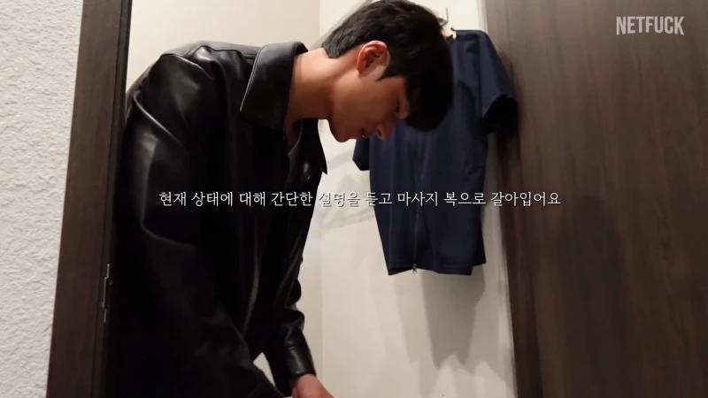 sopila.ysh EP.33 전신 마사지 Part.1