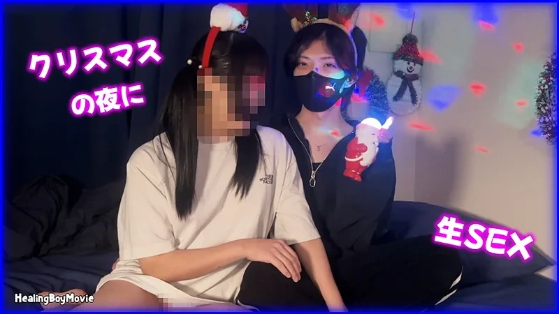 FC4819559 聖夜にドキドキ生セックス！細身のイケメンが女性相手に本番解禁！驚愕の大量射精！