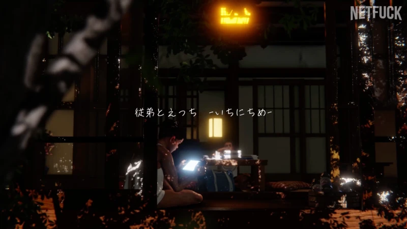 エピソード 6 [ななひさ工房]従弟とえっち！-いちにちめ-