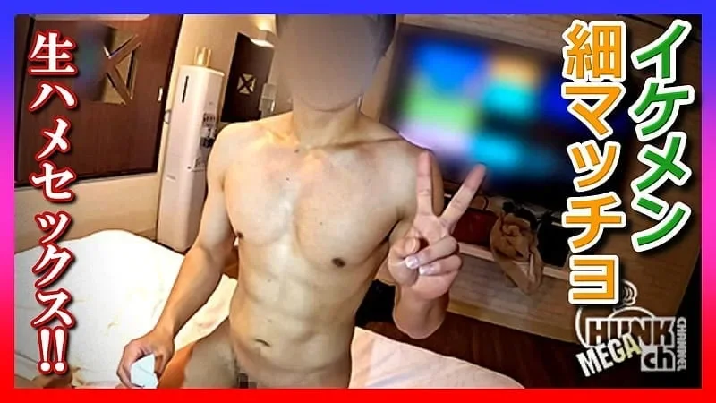 NPR-0203 イケメン細マッチョが生ハメセックスしちゃいます！