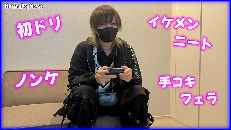 HBM-699 メンチカ系アイドルが射精＆潮吹き！男に攻められ感じまくる！
