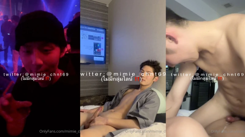 @mimie_chnt69 EP.3