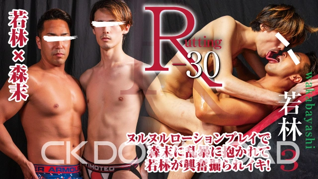 WEWE1708-05 [R-30]〈若林×森末〉ヌルヌルローションプレイで森末に乱暴に抱かれて若林が興奮掘られイキ!