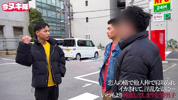 隣で彼氏寝てるのに…禁断の宅飲み挑発