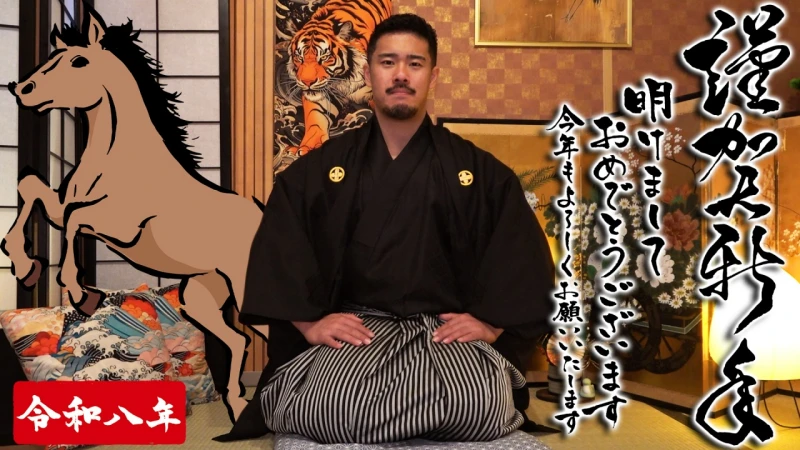 FC4826206 謹賀新年2026『The BODY SEDUCTION-肉体誘惑-』SUGI MUSCLE降臨！！