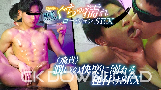 COCO374-04 [COAT]〈飛貴〉潤いの快楽に溺れる種付けSEX